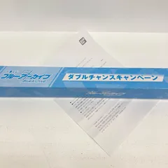 【イオン広店】 ダブルチャンス ブルーアーカイブ 一番くじ タペストリー 【721】のサムネイル