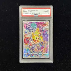 2026年最新】323/s-p psa10の人気アイテム - メルカリ