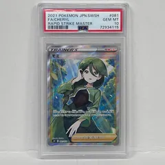 【加古川店】 中古 トレーディングカード モミ SR 081/070 PSA10serial:72934115 ポケモンカード ポケカ 【362】のサムネイル