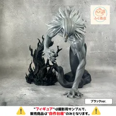 ※自作台座のみ 【エフェクト台座(ブラック)】 一番くじ 呪術廻戦 死滅回游 ～弐～　ラストワン賞 リカ MASTERLISE 専用台座