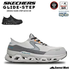 【12時まで即日発送】スケッチャーズ 安全靴 200452 25cm～28cm グレー×チャコール スリップインズ ワークスリップレジスタント グライドステップ アルタス カーボン先芯 防滑 感電防止 通気性 クッション性 SKECHERS セーフティシューズ