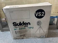 2026年最新】スイデン Suiden 送風機の人気アイテム - メルカリ
