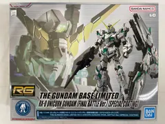 2026年最新】rg ユニコーン 最終決戦スペシャルコーティングの人気