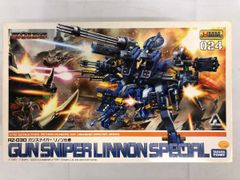 ⭐️HMM ⭐️ゾイド⭐️ガンスナイパー リノン仕様 RZ-D30⭐️未組立