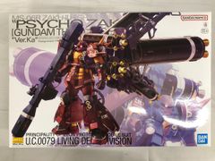 MG 1/100 サイコ・ザク Ver.Ka 未組立 新品未開封品 - メルカリ