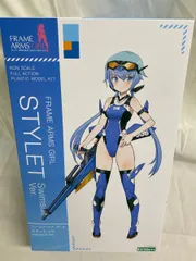 【未開封】フレームアームズ・ガール スティレット Swimsuit Ver. (プラモデル)