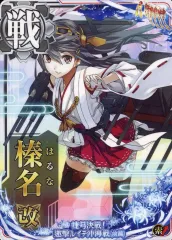 2026年最新】艦これアーケード 榛名改二中破の人気アイテム - メルカリ