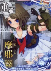 2026年最新】艦これアーケード 摩耶の人気アイテム - メルカリ