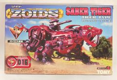 鉄創IRON TOYS 星淵 Star Abyss 日耀版 海外製プラモデル - メルカリ