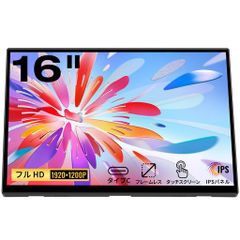 新品・未使用】モバイルモニタ MAGEDOK T080A 8インチIPS - メルカリ