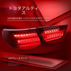 tismテールランプ マークxテールランプ - メルカリ