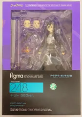マックスファクトリー FIGMA/ソードアート・オンラインII キリト GGOver 248