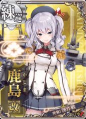 ヴァイスシュヴァルツ 艦これ 香取型練習巡洋艦2番艦 鹿島 SP サイン
