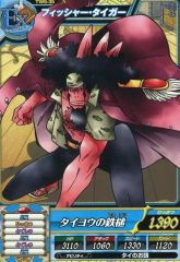 遊戯王 シールダスEX ダイナソー竜崎＆剣竜 007 - メルカリ