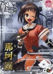 【中古】艦これアーケード 那珂改(対空↑)【SUMMER2019フレーム】