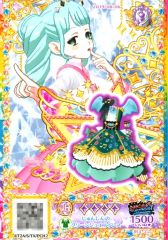 9889☆アリシアのエメラルドにチャレンジ認定証&カードセット アイカツ
