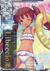 2026年最新】艦これ リベッチオの人気アイテム - メルカリ