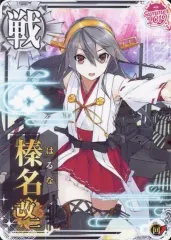 2026年最新】艦これアーケード 榛名改二中破の人気アイテム - メルカリ