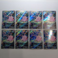検品済み ピッピar 10枚 ムニキスゼロ - メルカリ