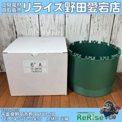 中古】新ダイワ(shindaiwa) バンドソー RB100Y 【野田愛宕店】 - メルカリ