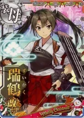 2026年最新】艦これアーケード 瑞鶴改二の人気アイテム - メルカリ
