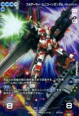 2026年最新】クロスウォー ユニコーンの人気アイテム - メルカリ