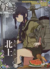 2026年最新】艦これ アーケード 北上の人気アイテム - メルカリ