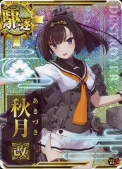 2026年最新】秋月 艦これ アーケードの人気アイテム - メルカリ