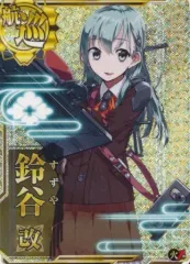 2026年最新】艦これアーケード 鈴谷 改 ホロ 中破の人気アイテム