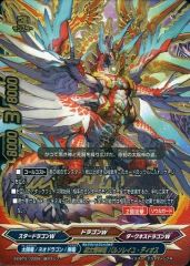 バディファイト 超ガチレア 超太陽神竜バルソレイユ・ディオス - メルカリ
