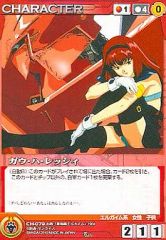 ドラゴンクエストライバルズ マルティナ プロモカード 中古】キャラカード マルティナ 第1弾 スタンダードパック