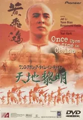 2026年最新】始皇帝 天下統一 dvdの人気アイテム - メルカリ