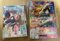 M*a様 超かぐや姫！文庫&コミック本 セット - メルカリ