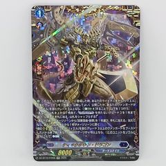 FFR ティックダウン・ドラゴン 竜魂鳴導 ヴァンガード - メルカリ