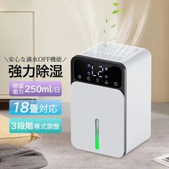 新品未開封Joyhouse ハイブリッド式 超音波加湿器 J07 大容量7L - メルカリ