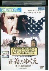 DVD ダウンタウンのガキの使いやあらへんで!! 6 対決 名作＆傑作トーク