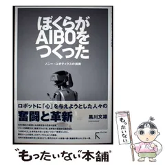 2026年最新】aiboカレンダーの人気アイテム - メルカリ
