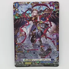 2026年最新】リィエル=オディウム ffrの人気アイテム - メルカリ