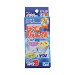 （まとめ） 和協産業クールボールB 1パック（2個） 〔×5セット〕