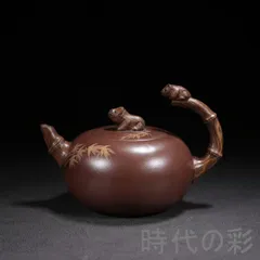 【旧蔵 国宝壺】原鉱紅泥 紫砂壺 汪寅仙款 名家作款 茶器 急須 手作り 宜興 紫砂 中国古美術 中国茶器 唐物 骨董品 R08050508