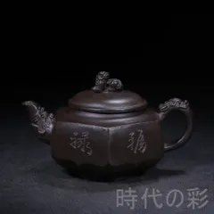 【旧蔵 六方壺】原鉱黒朱泥 紫砂壺 馮桂林款 金鼎商標 名家作款 茶器 急須 手作り 宜興 紫砂 中国古美術 中国茶器 煎茶道具 唐物 骨董品 R08050519
