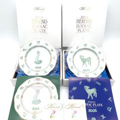 HEREND ヘレンド イヤーズプレート 辰 たつ2024 - メルカリ