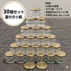明治 ハネーヨーグルト 牛乳瓶の蓋 ヨーグルトの蓋 300枚セット メンコ
