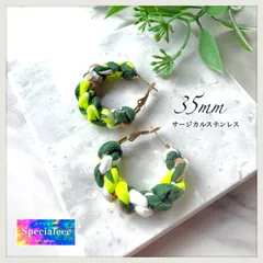 specialeeeショップ★35mm★ネオンイエローカモフラ柄編み太めフープピアス★インパクト派手可愛い★黄色カーキ★アレルギー対応サージカルステンレス★