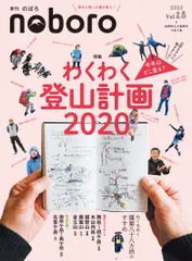 2026年最新】季刊のぼろの人気アイテム - メルカリ