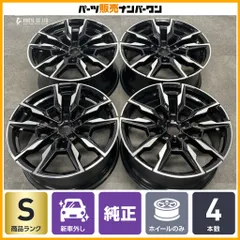 【新車外し 美品】BMW G26 4シリーズ グランクーペ M440i 純正 19in 8.5J +35 9J +42 PCD112 品番：8089227 8089228 納車外し 即納可能のサムネイル