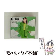 中古】 行政書士業務必携 百戦錬磨の実務と理論 新訂版 / 青山登志朗
