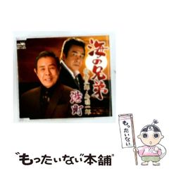 中古】 紋次郎が行く 4 （少年キャプテンコミックス） / Moo 念平