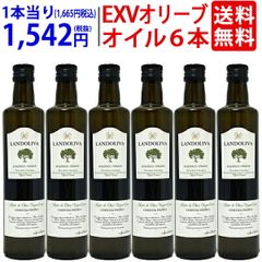Tierra エクストラバージンオリーブオイル 250ml 8本セット Tierra エクストラバージンオリーブオイル 250ml 8本セット TIERRA
