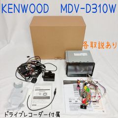 当時物ケンウッド デュアルサイズMD/CD/DSPレシーバーDPX-8000MJ